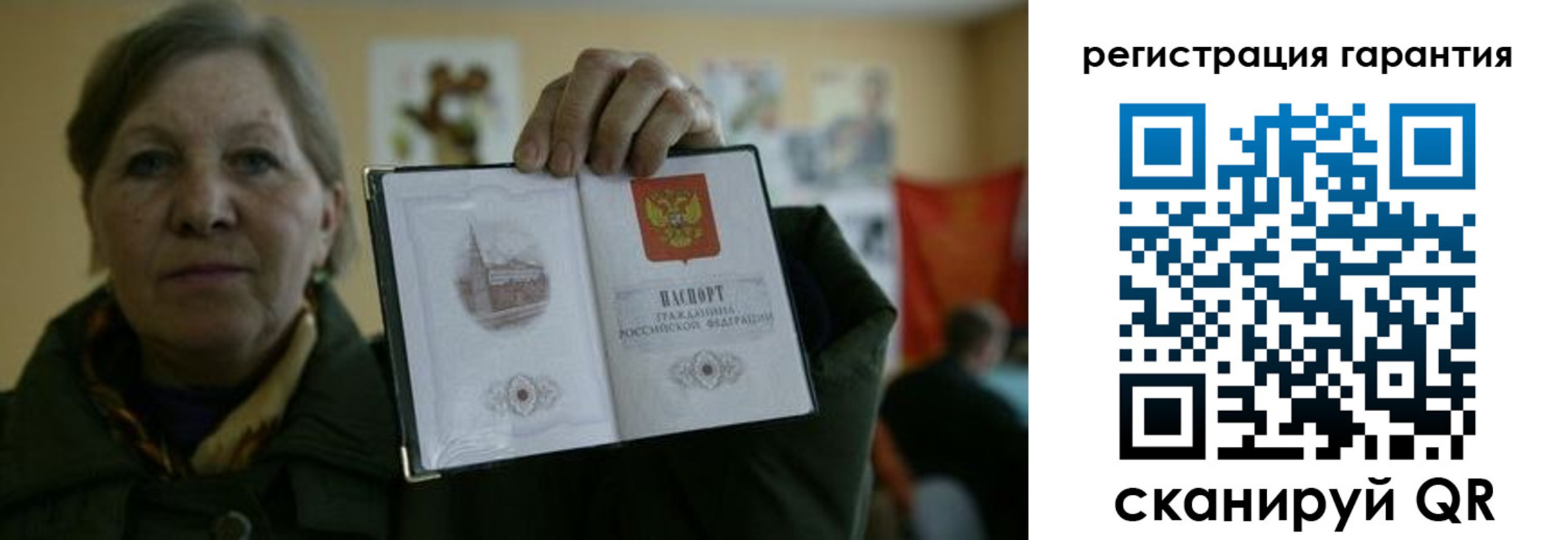 пропишу в квартире в Высоковске