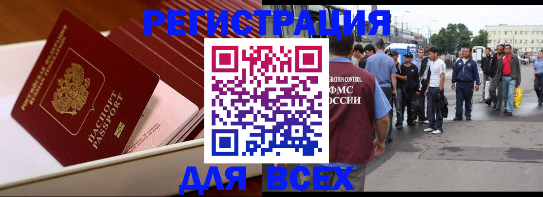 пропишу в квартире в Высоковске